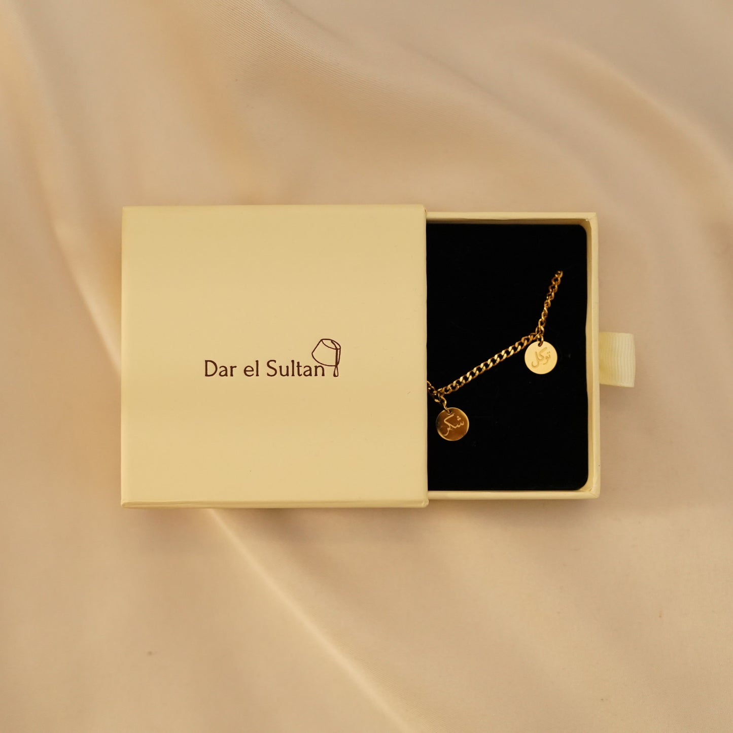 Sabr-Shukr-Tawakul I Armband